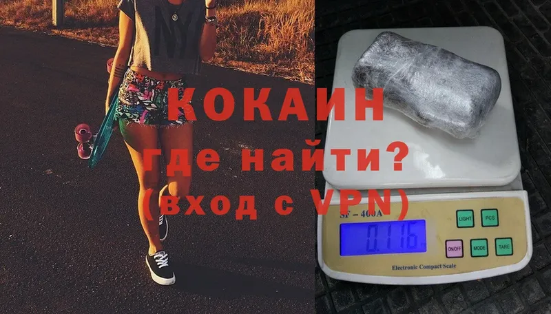 купить  сайты  Райчихинск  COCAIN Боливия 