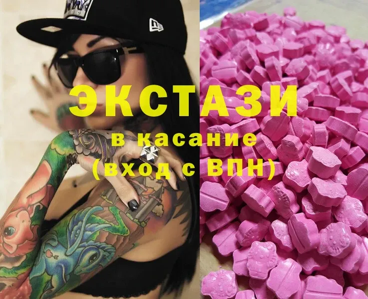 Ecstasy 99%  omg вход  Райчихинск 