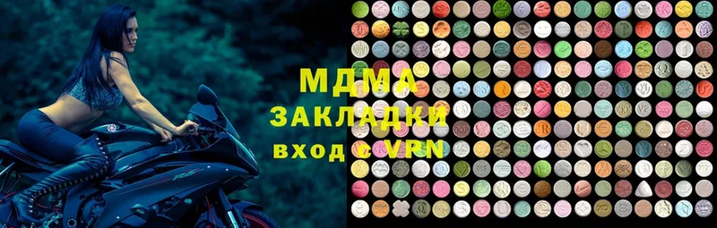 MDMA кристаллы Райчихинск