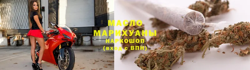 блэк спрут ссылки  Райчихинск  Дистиллят ТГК гашишное масло 